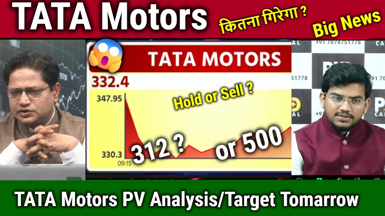 TATA Motors share news today,कितना गिरेगा ?,buy or sell ?,tata motor PV Analysis,Target Tomarrow