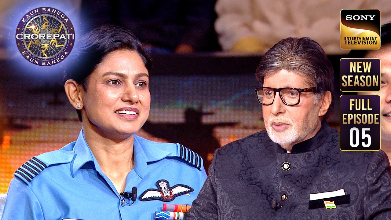 KBC S17 | New Season | Ep 5 | Full Episode |'Operation Sindoor' को Lady Officers ने कैसे दिया अंजाम?
