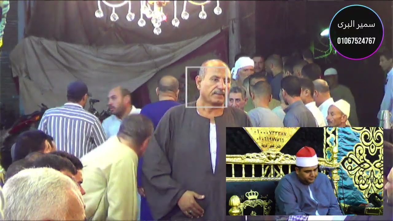 الشيخ حسان الشاذلى العشاء/ عزاء الحاج ابراهيم حسن درويش/ كفرسليمان بسيون غربية/ تصويرسمير البرى