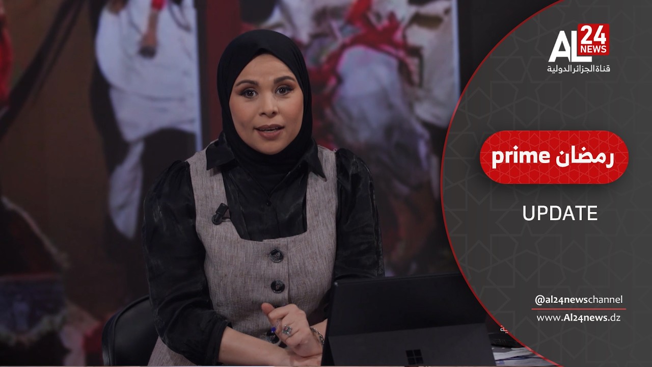 الجزائر | العالية سيدة التراث النايلي