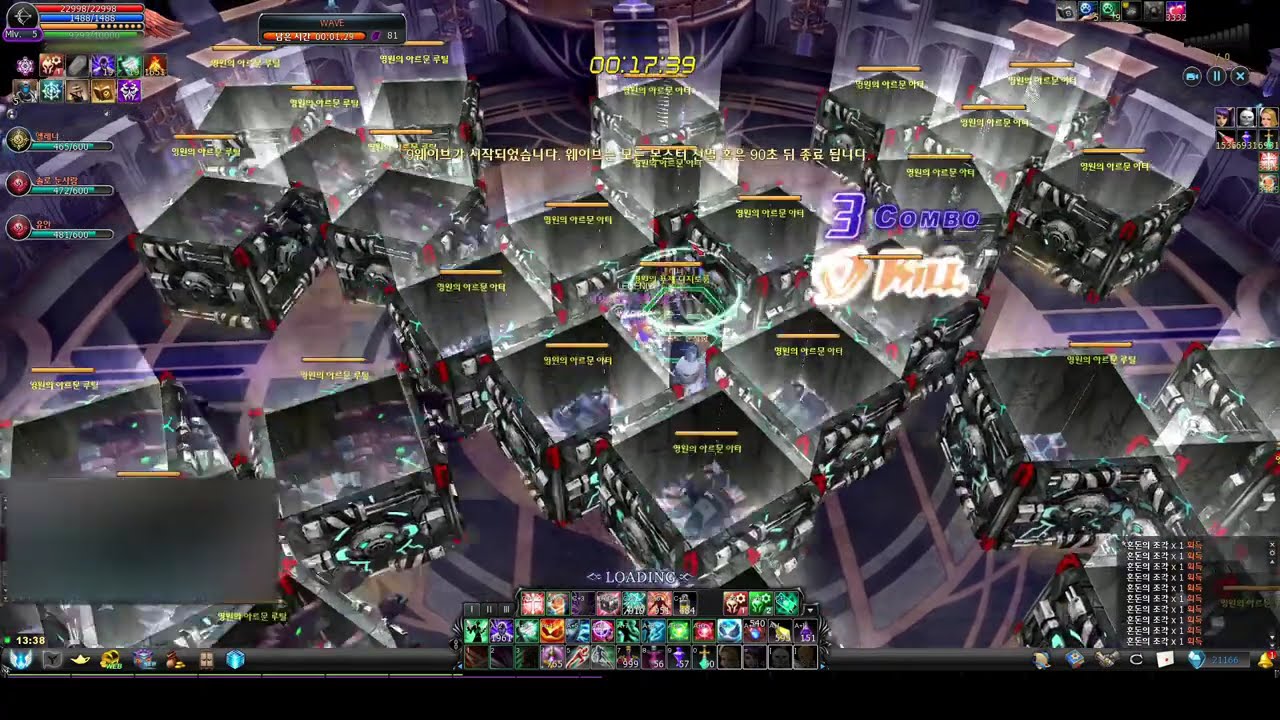 Cabal KR Eternal Chaos Arena Renewal NEW EP 43