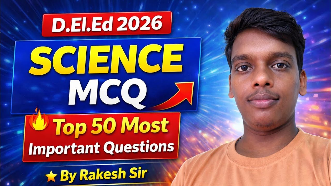 D.El.Ed Science MCQ | परीक्षा में बार-बार पूछे जाने वाले 30 प्रश्न | By Rakesh Sir #dled#dledscience