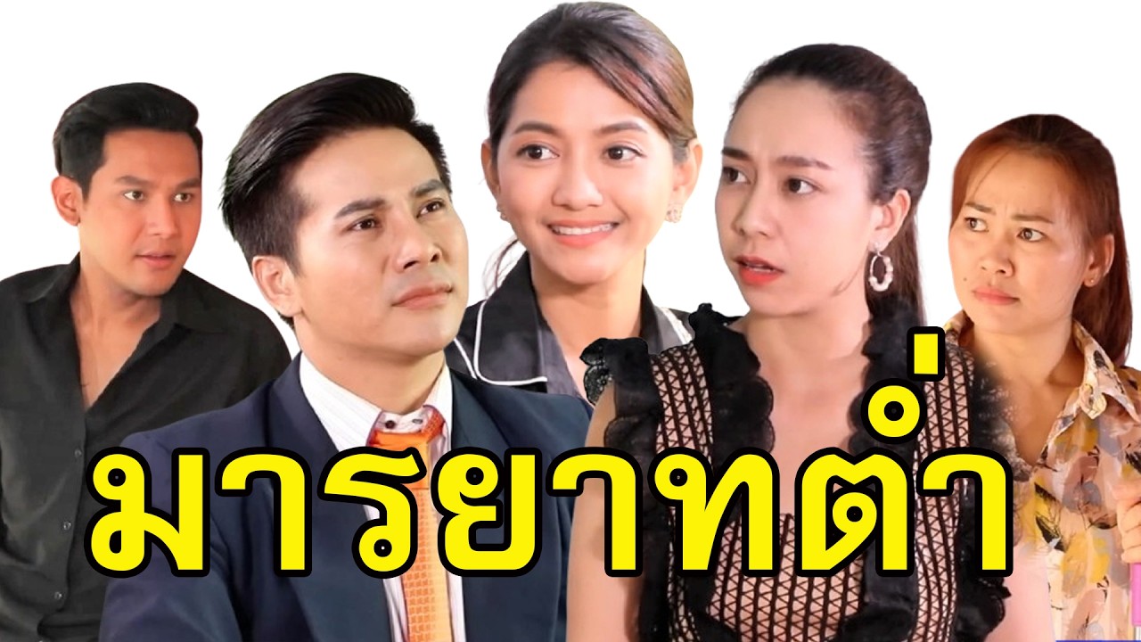 แค่ฉันไม่ยกมือไหว้พวกคุณ  มันผิดมากเลยเหรอ
