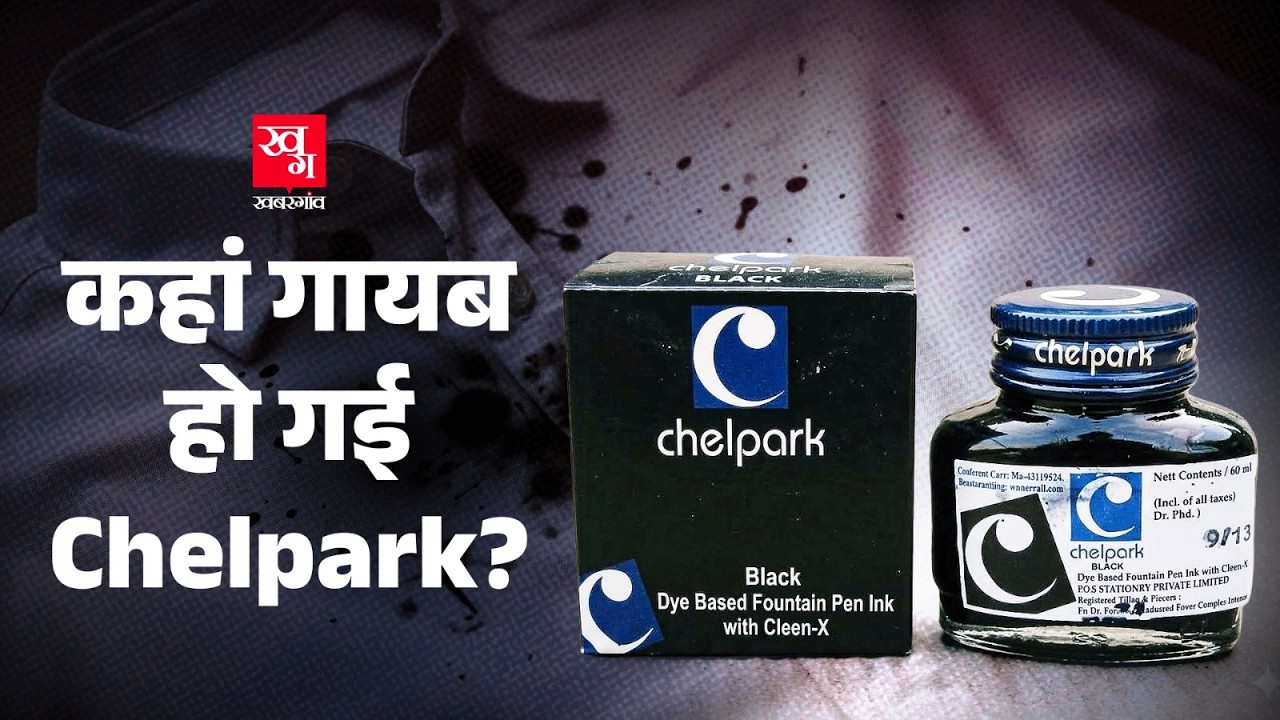 Chelpark गायब कहां हो गई? 90s की सबसे फेमस Ink ब्रांड | Rise and Fall of Chelpark