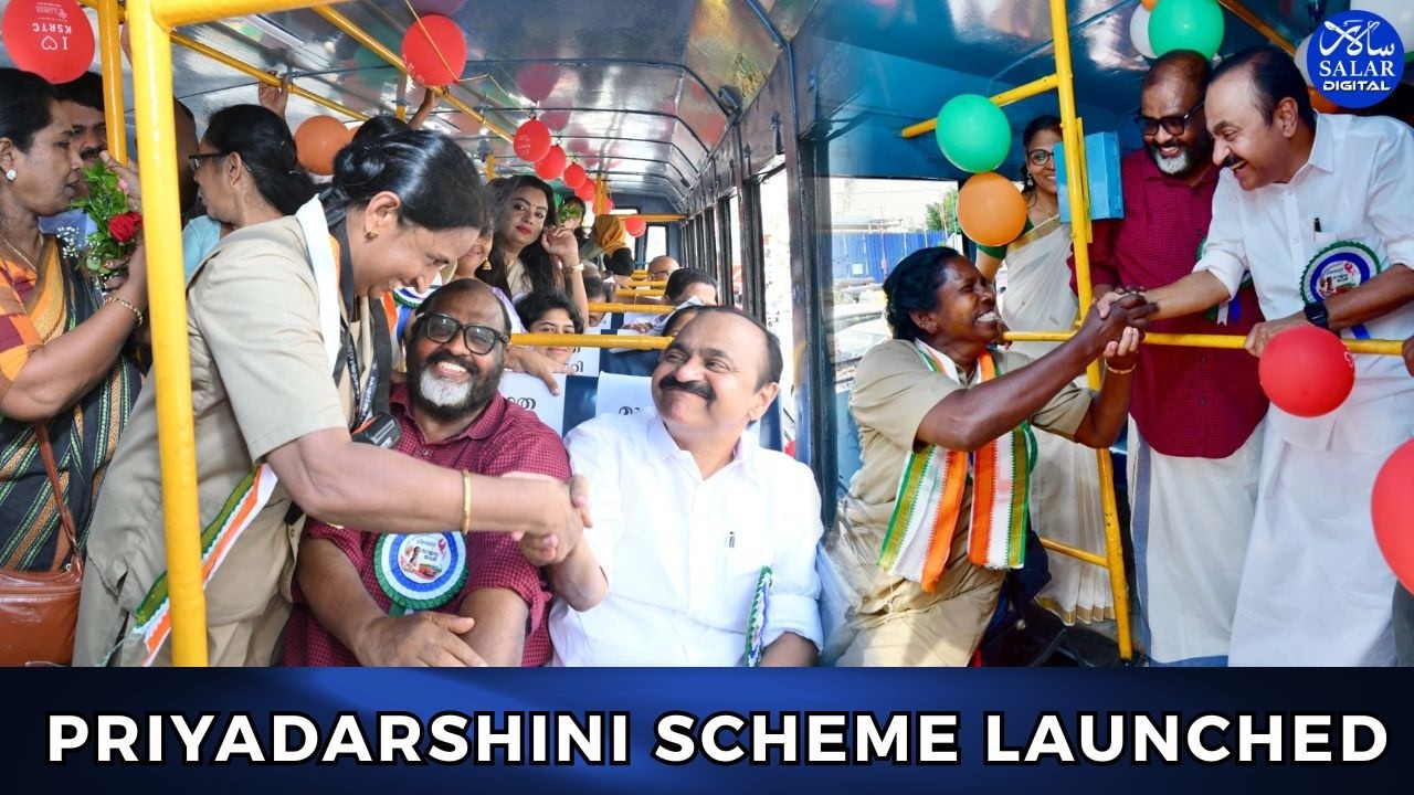 Free KSRTC Travel for Women and Transgender Persons In Keralam #priyadharshini #ksrtc