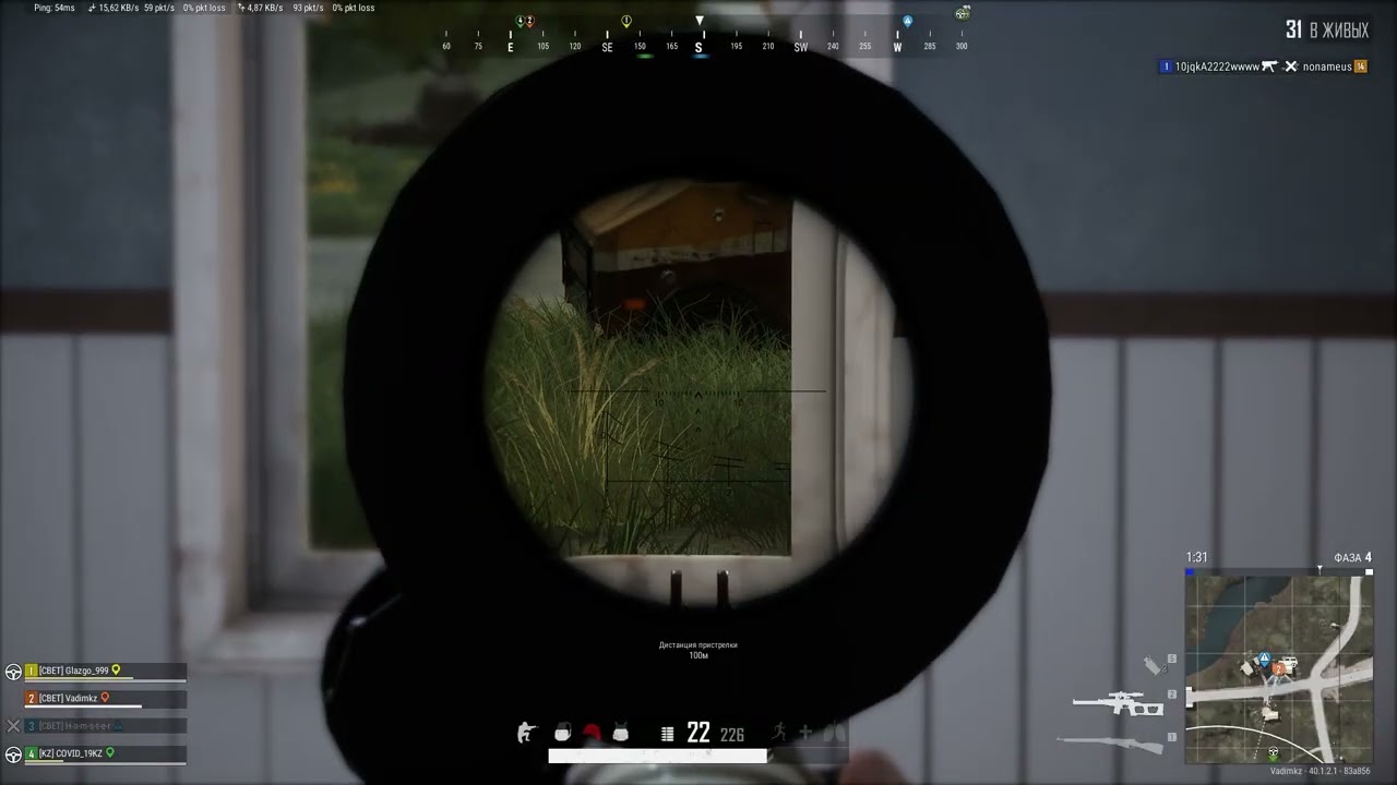 PLAYERUNKNOWN'S BATTLEGROUNDS 2026 03 05   17 26 21 17 Смерть DVR