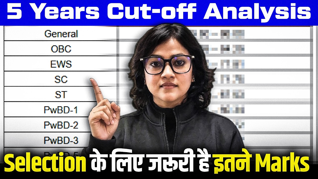 UPSC में Selection के लिए कितने Marks चाहिए? | Last 5 Years Cut-off Analysis
