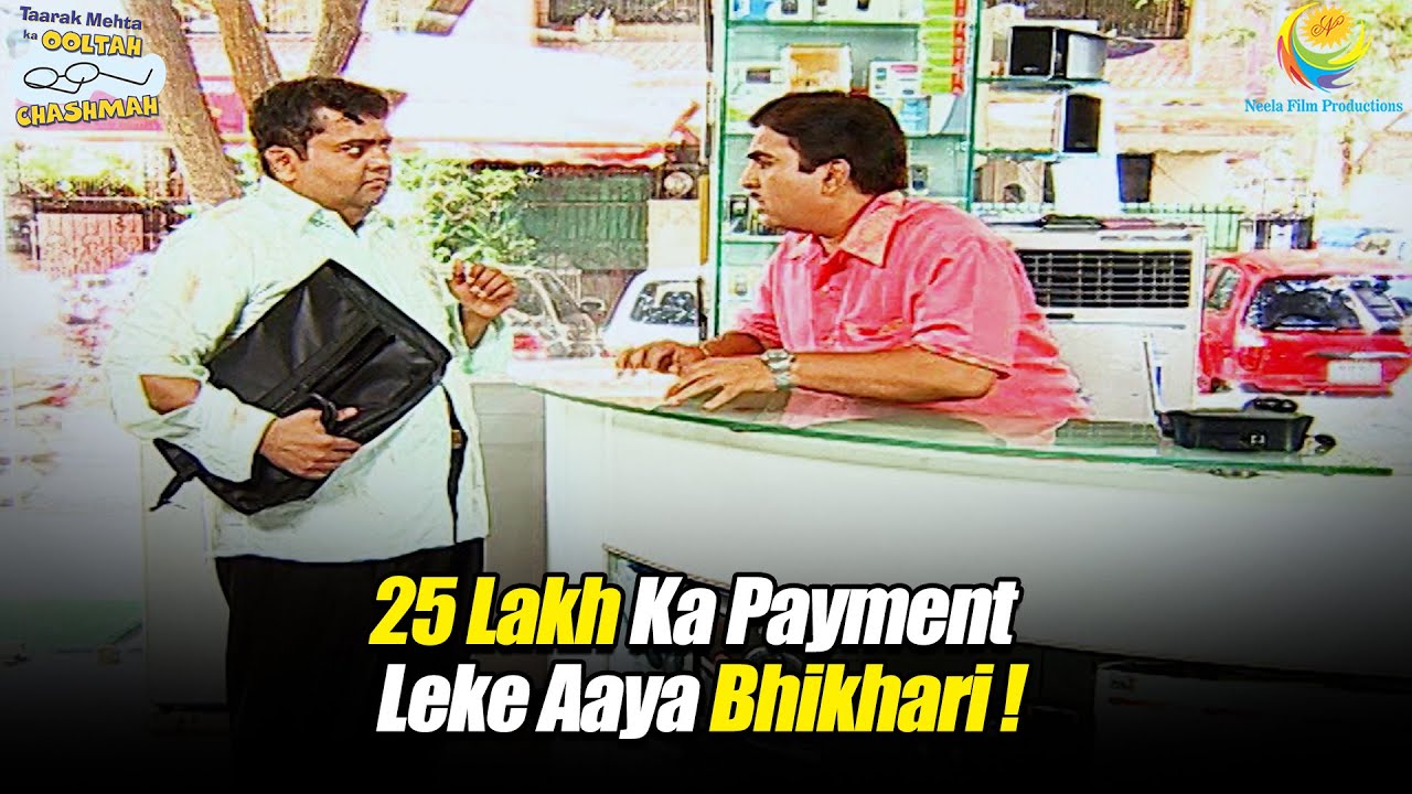25 Lakh Ka Payment Leke Aaya Bhikhari !? | Taarak Mehta Ka Ooltah Chashmah | तारक मेहता