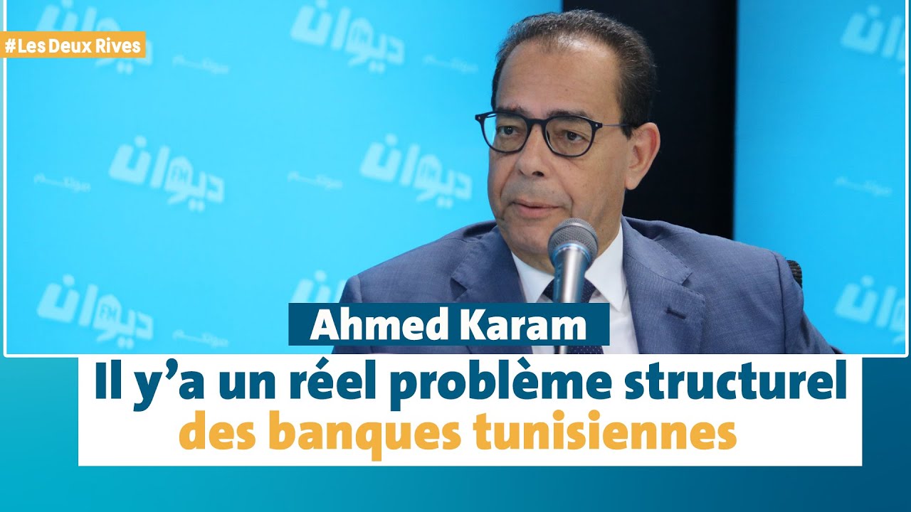 Les Deux Rives | Ahmed Karam : Il y&rsquo;a un r&eacute;el probl&egrave;me structurel des banques tunisiennes &raquo;.