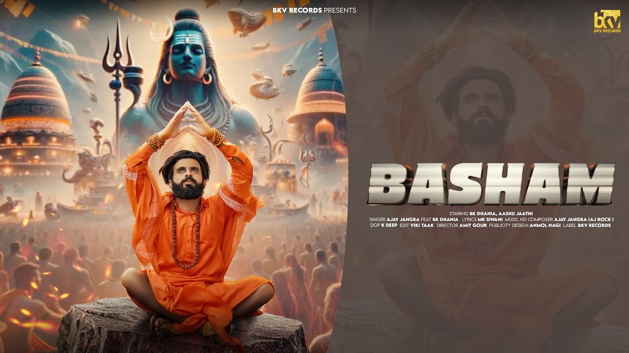 Basham - BK Dhania | Ajay Jangra | Thori_Jatti | Mk Siwani | New Song 2025 | Latest Haryanvi Song