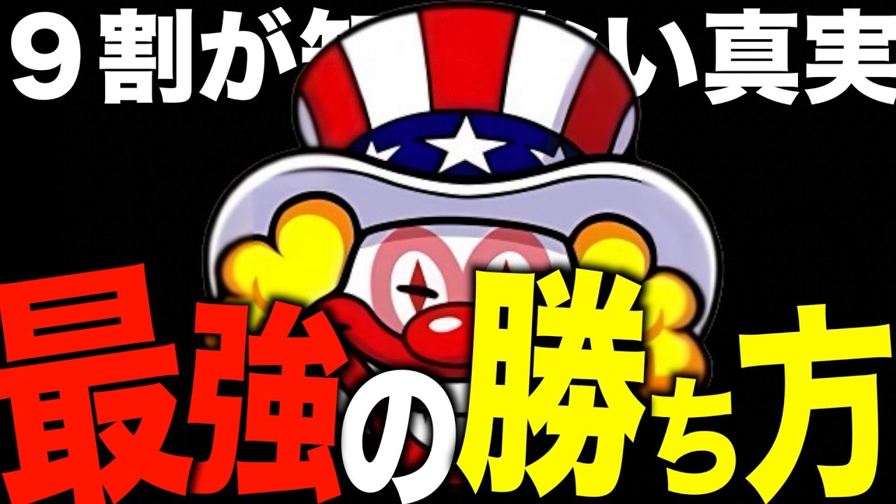 【ジャグラー勝ち方40選~前編~】ジャグラーで勝つ方法全て教えます！〜現役店長のジャグラー専門チャンネル〜