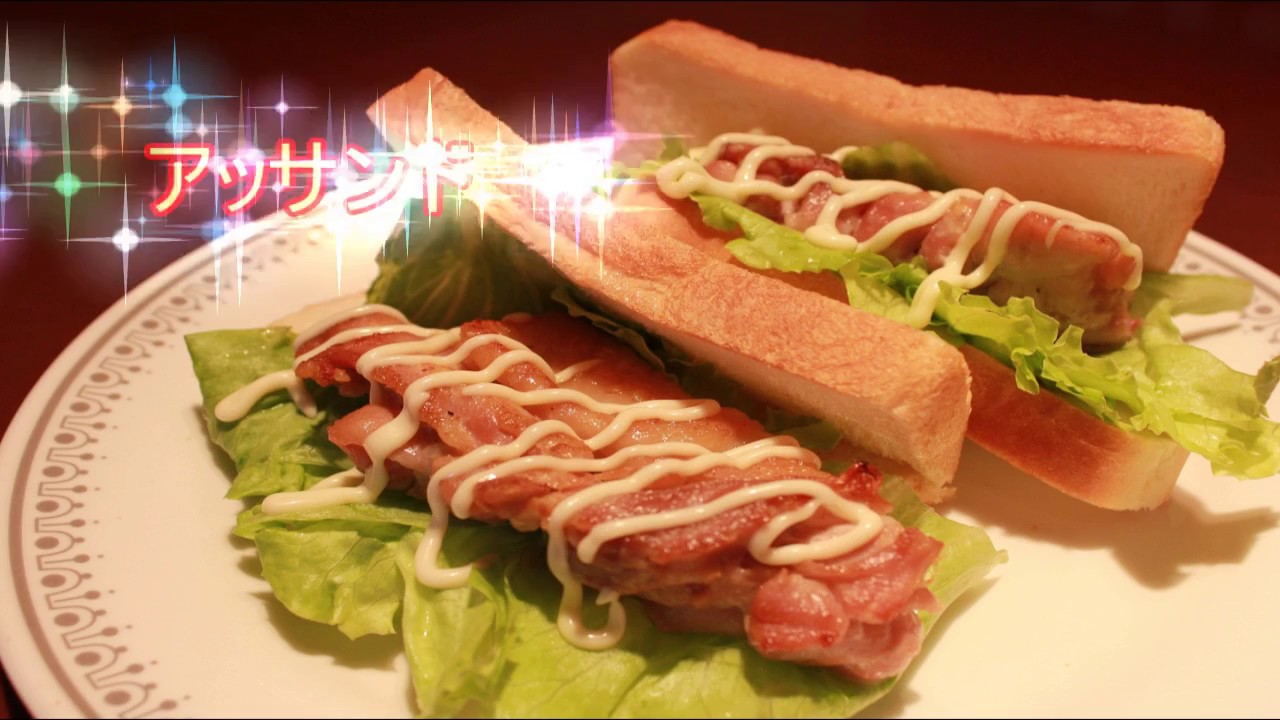 アッサドチキン