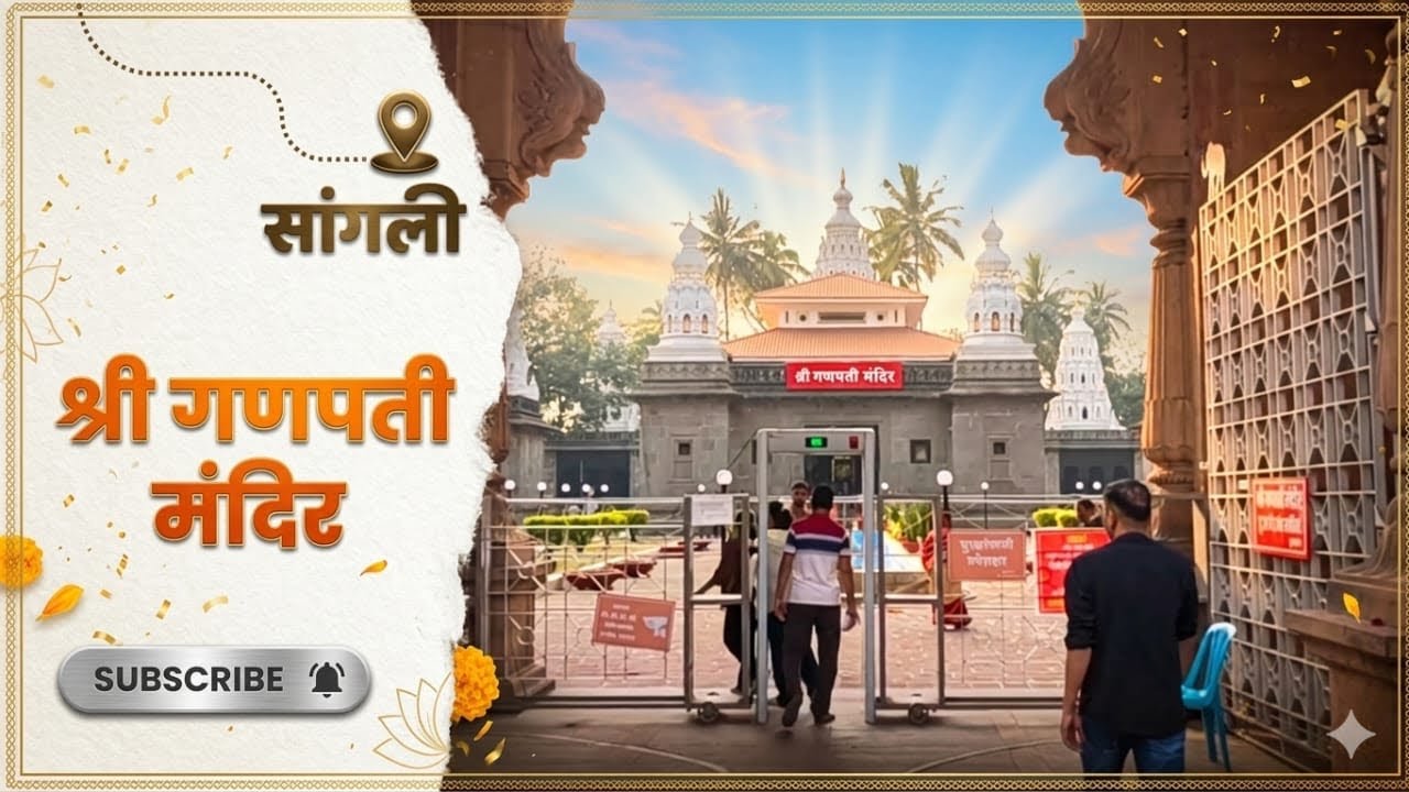Sangali | krushna Nadi | Ganpati Temple | Food | Travel vlog 2