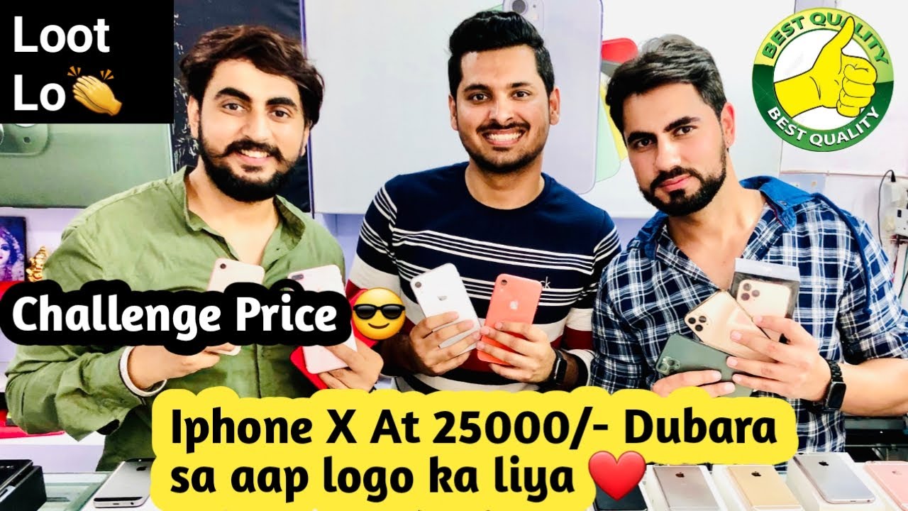 Iphone Wale Bhaiya Announces Giveaway!! Cheapest Mobiles Shop || Delhite Lakshay