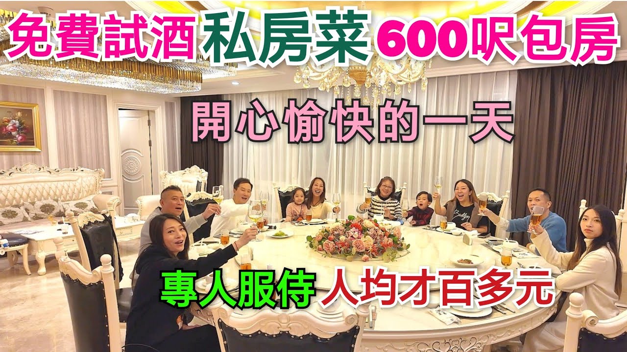 這樣過關太輕鬆 不用擠迫深圳商場 深圳包房 平民私房菜 深圳美食 莫高私宴 過節年夜飯 深圳灣美食 羅湖美食 深圳好去處 深圳晚飯 深圳粵菜 深圳海鮮 深圳火鍋 寶能太古城 新年好去處深圳灣粵菜