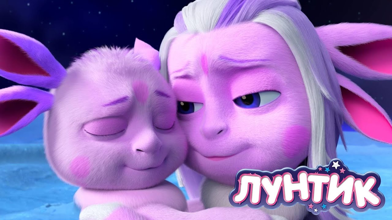 Лунтик | Мамочка ❤❤❤ Сборник мультиков для детей