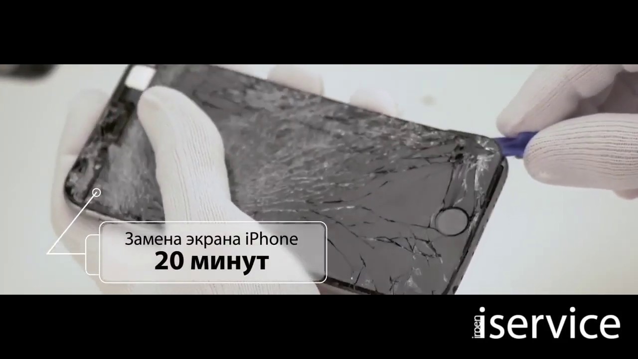 Сервіс Apple в Ірпені | Ремонт iPhone, iPad, MacBook