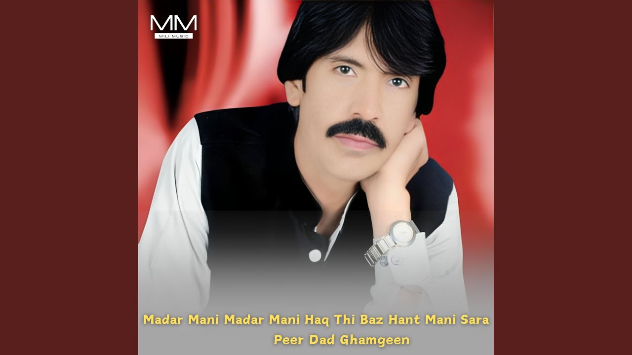 Man Daystone Chamanay