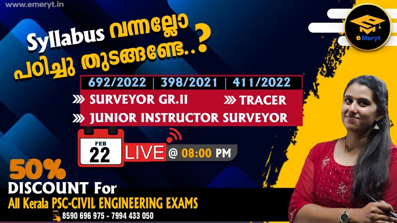Surveyor Grade II | Tracer | Junior Instructor |Detailed Syllabus Discussion & Study Plan 2023