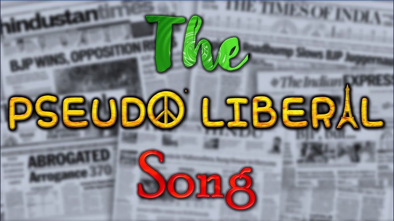 The Pseudo Liberal Song | तथाकथित बुद्धिजीवी गीत - A Parody