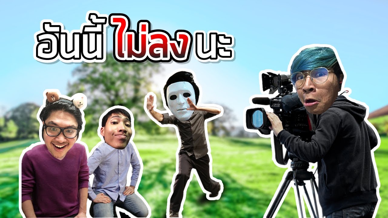 อันนี้ไม่ลงไฮไลท์ ห้ามดู เดี๋ยวผมโดนดุ(อิอิ) - โบ๊ะบ๊ะแฟมิลี่ Dead by daylight