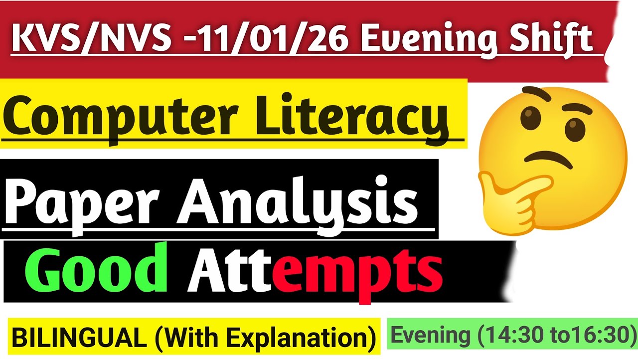 KVS Exam Computer Literacy Paper Analysis 😱 | Evening Shift|Easy or Tough? | Full Review