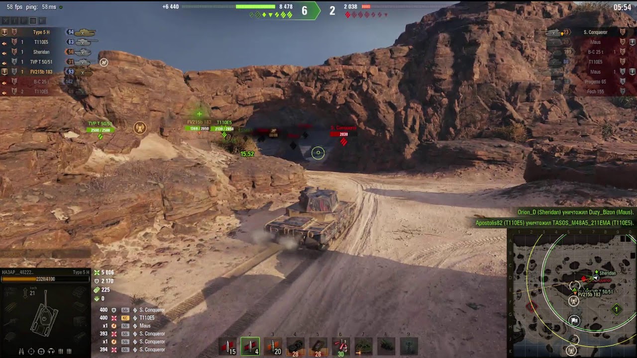 ⛄❄️900 🌇 ⛄❄️World of Tanks 2.0❄️⛄