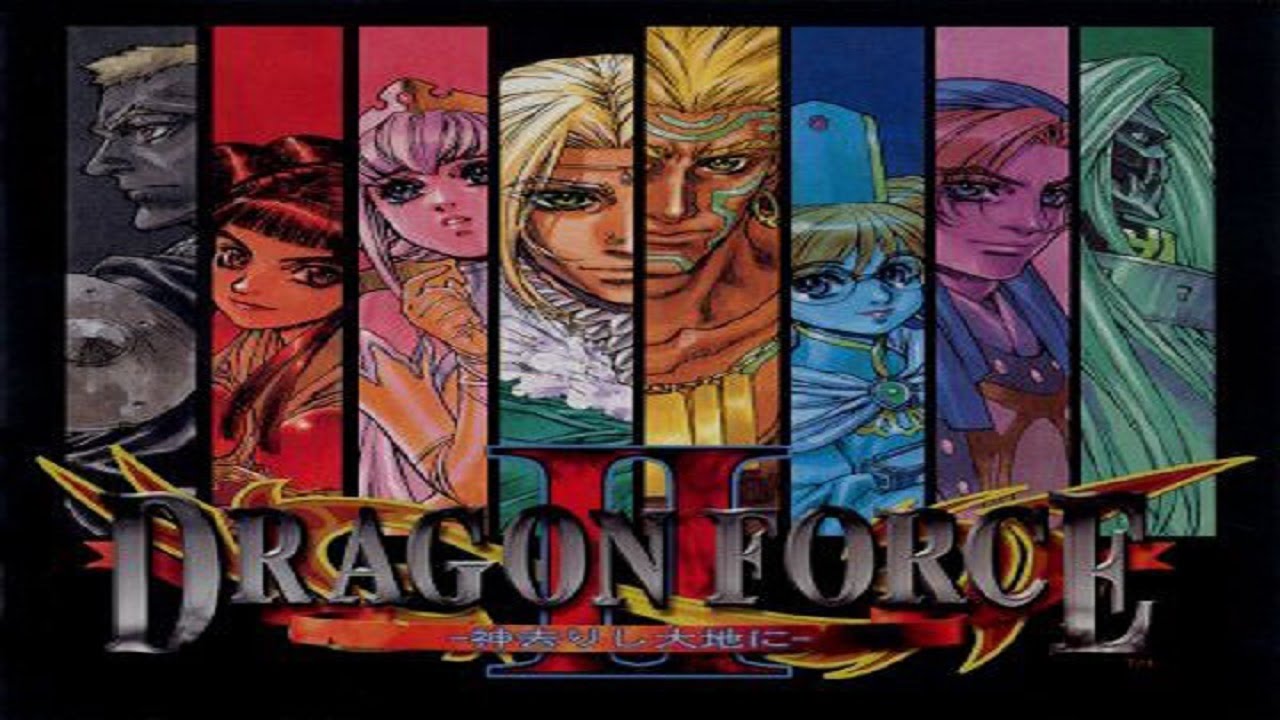 Dragon Force II Music: Bozack Domestic Theme [Arranged]