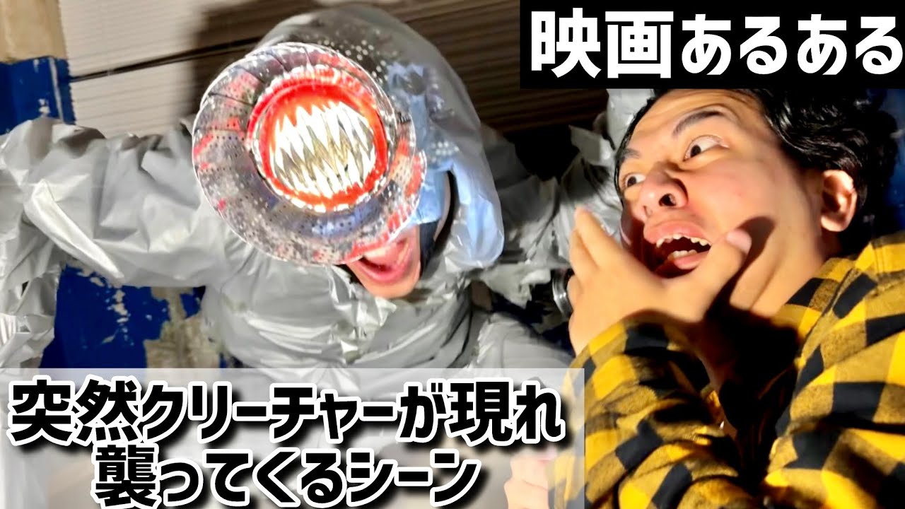 【映画あるある】日常に突然クリーチャーが現れ襲ってくるシーン【クワイエット・プレイス：DAY 1】