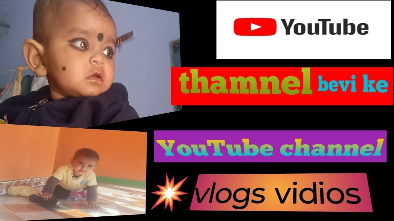 गढ़िया माता देवी इस्थान कथा पूजा आरती आज का ब्लॉग #vlogs #youtube #lovesong #vidios #maatar🙏🙏✨🌹❤️
