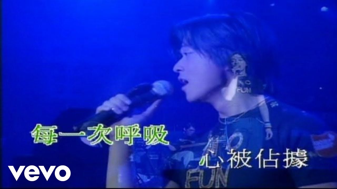 Daniel Chan - Xin You Du Zhong (California Red 903 Live)