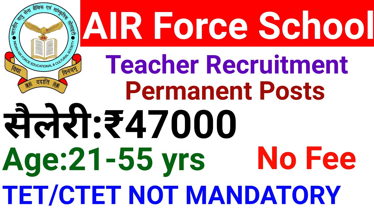 AIR FORCE SCHOOL PERMANENT TEACHERS VACANCY 2026