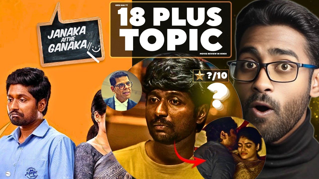 Janaka Aithe Ganaka (Baap Banne Wali) Hindi Dubbed Movie Review | Telugu Comedy Drama | watch elbido