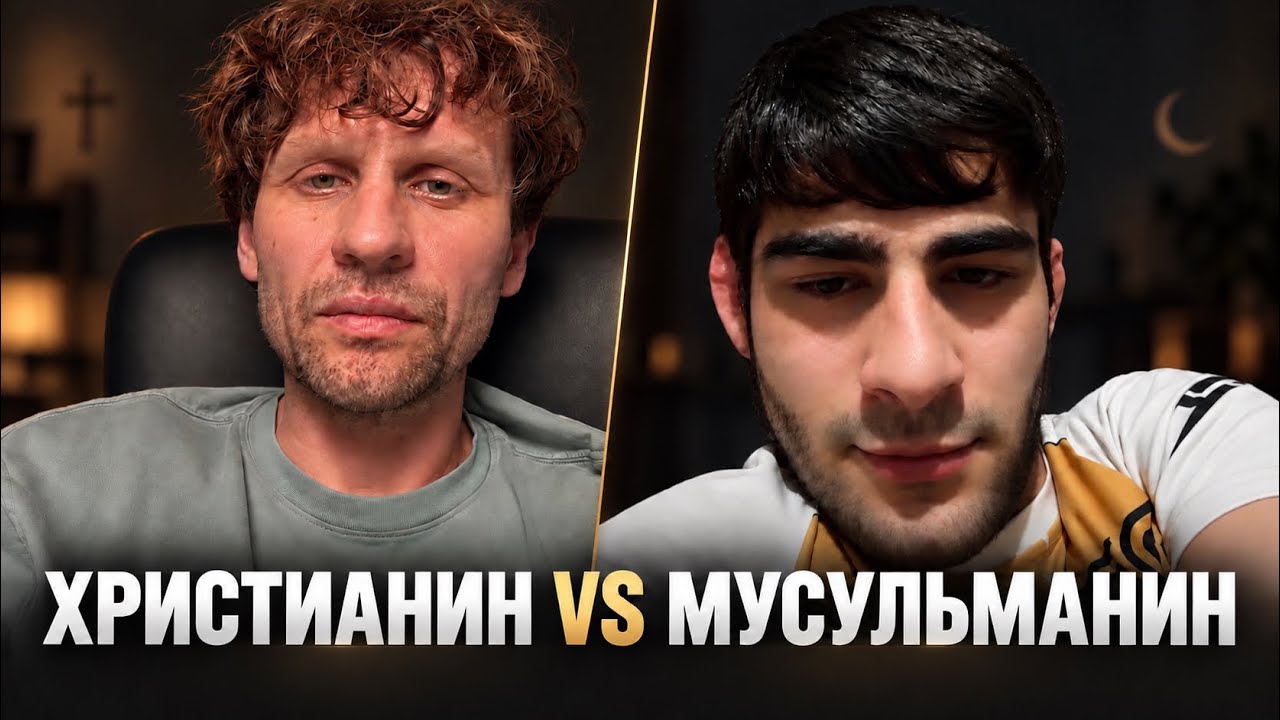 Проповедую мусульманину Христа