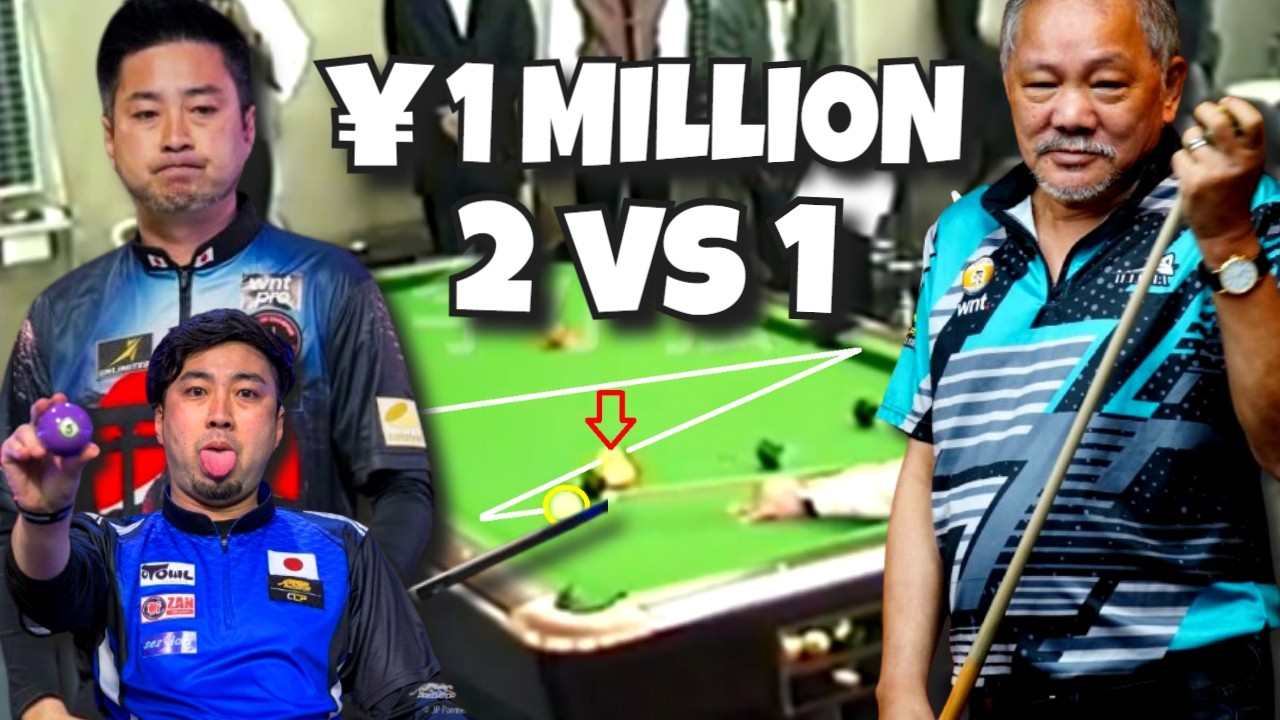 EFREN REYES vs Japan’s Finest Pool Masters🔥¥1MILLION High-Stakes Money Game!