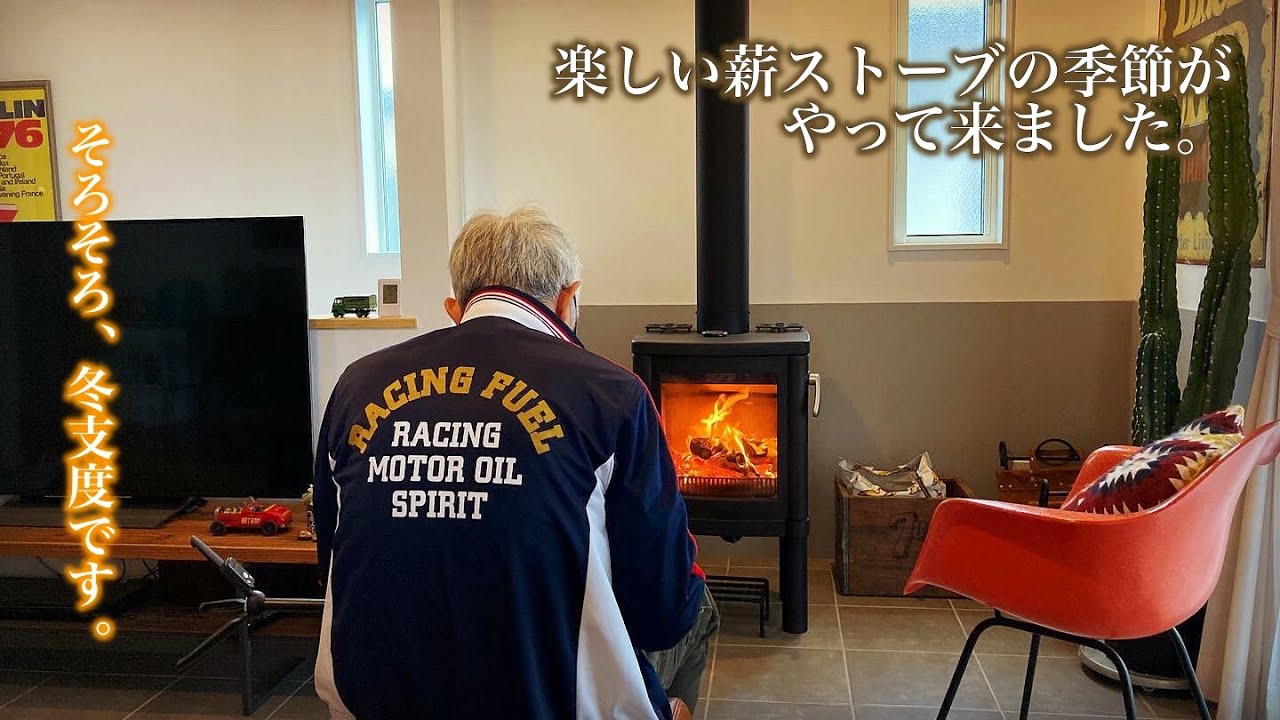 【薪ストーブのある暮らし】薪ストーブでピザを焼きました！ | ウッドストーブ  | 週末移住生活 | ガレージハウス |アメリカンハウス | スローライフ| コンツーラ