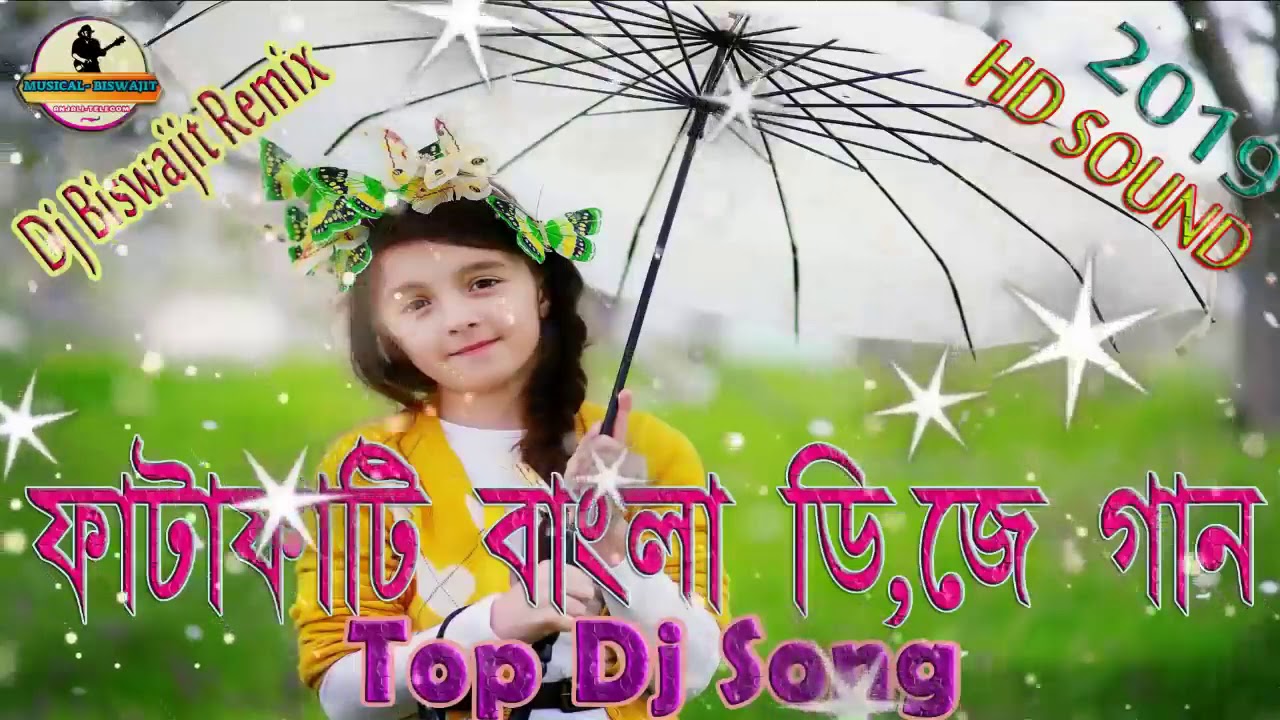 NON-STOP Fatafati Bengali Dj Song 2019 = Dj Biswajit mix