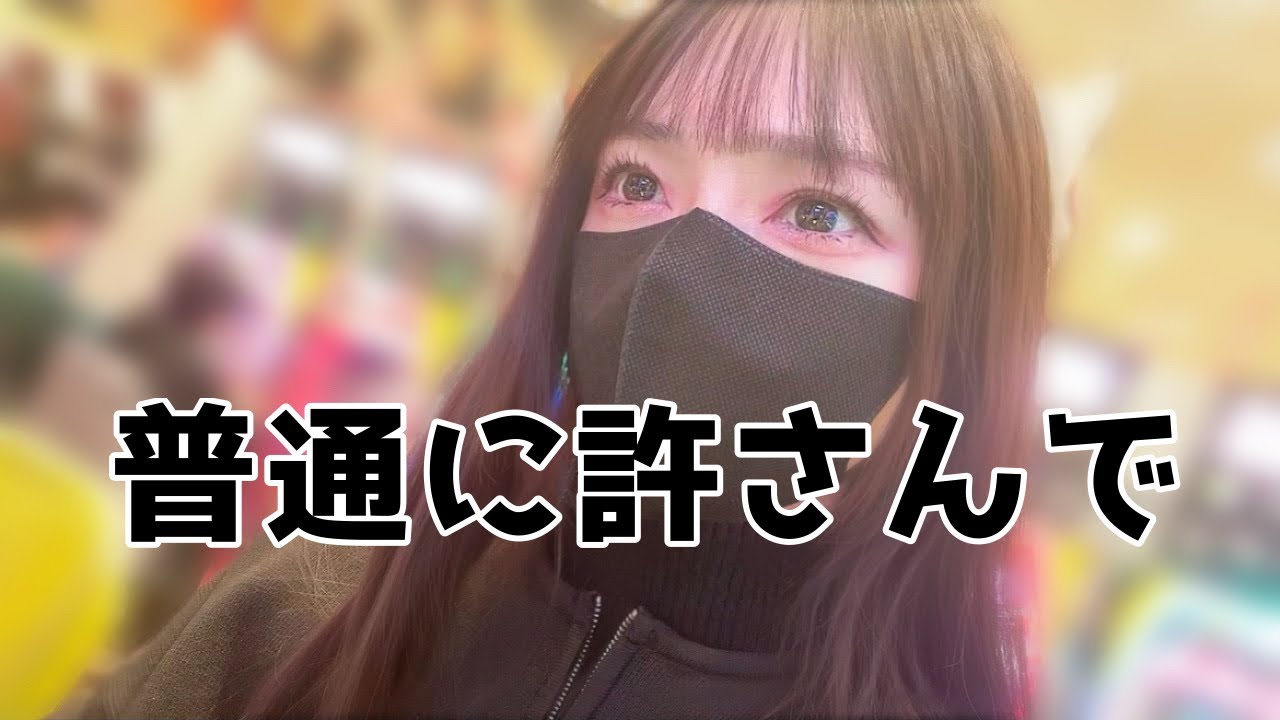 怒涛の初当たり！これでダメなら今日は無理！さすがに限界突破でしょ！【eフィーバーからくりサーカス2 魔王ver.】 #210 🧑‍🍳次回shorts献立予告→🐟🔥