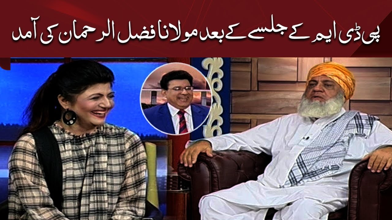 Azizi as Molana Fazal ur Rehman | Long March Ka Sara Plan Bata Diya