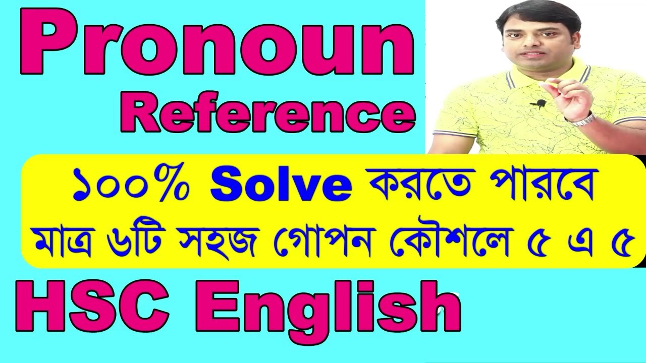 Rules of Pronoun Reference for HSC II SM Rostom II English Windows