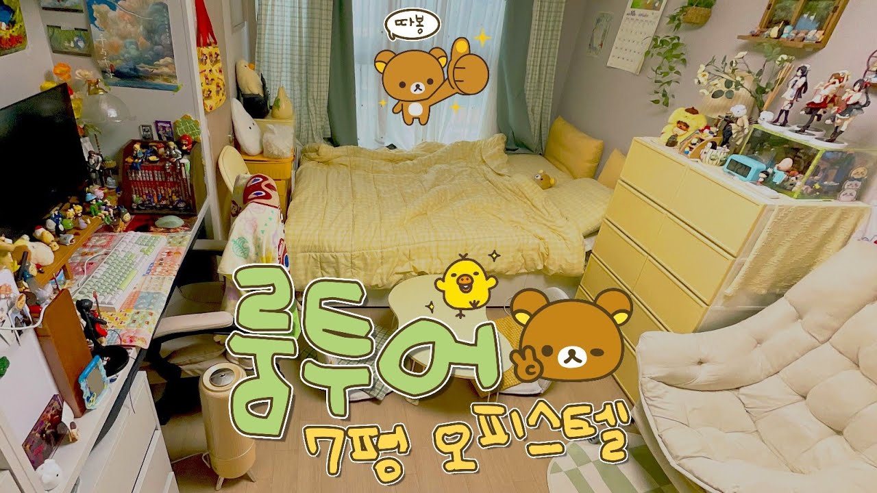 🐣지브리 스타일🌼 7평 오피스텔 룸투어💫