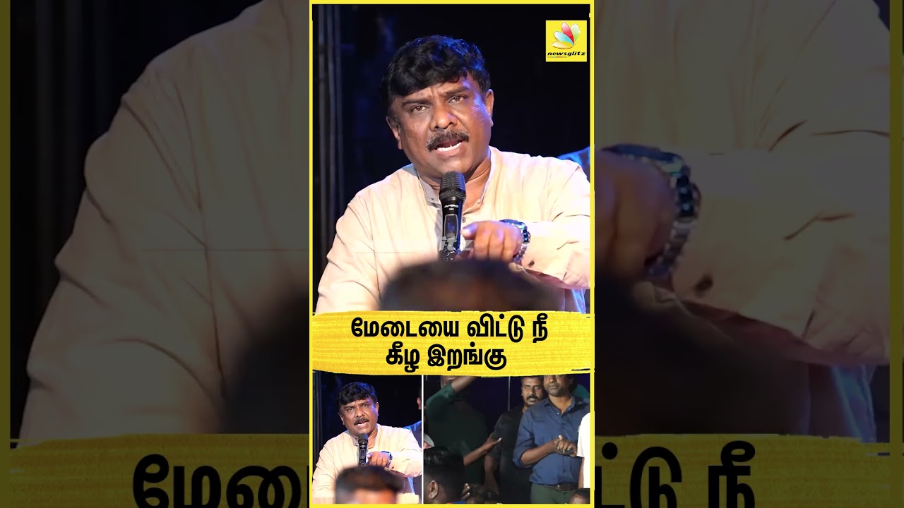 மேடையை விட்டு நீ கீழ இறங்கு 😱...களேபரமான Glitz மக்கள் மேடை😡 | Newsglitz | Debate