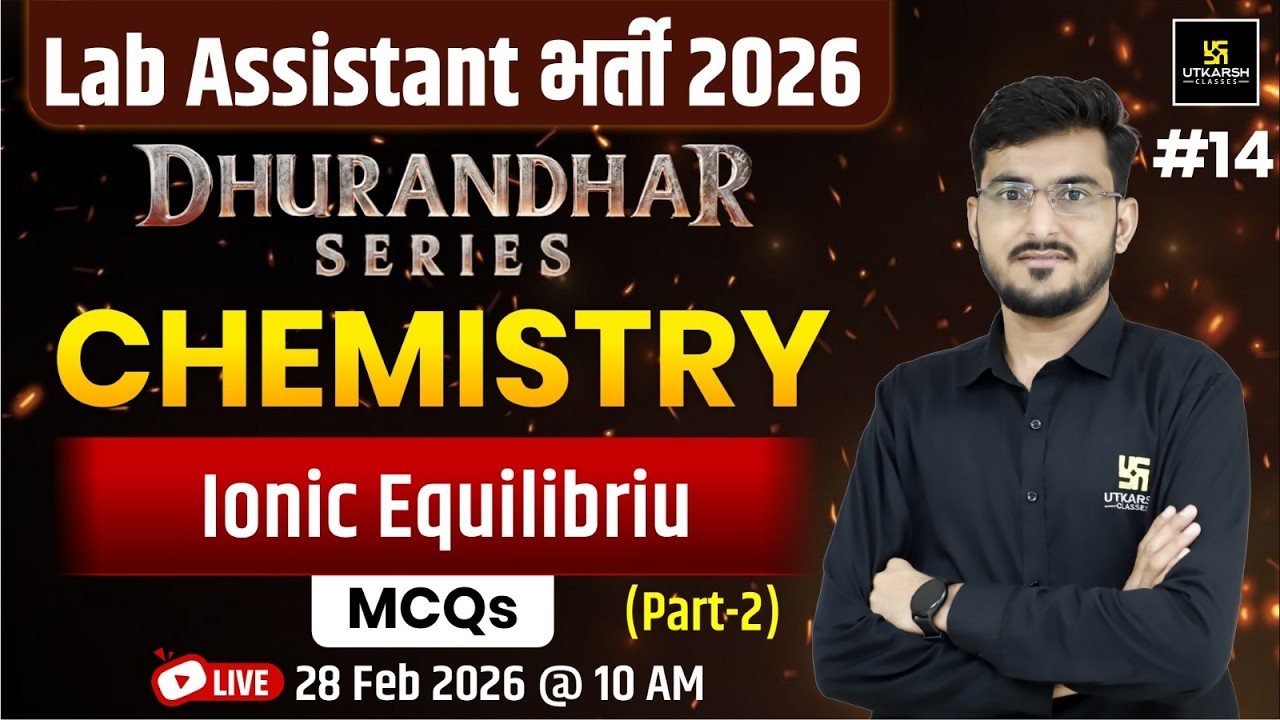 Chemistry &ndash; Ionic Equilibrium Theory & MCQs | Complete Concept | All Competitive Exams 2026 | Part 2