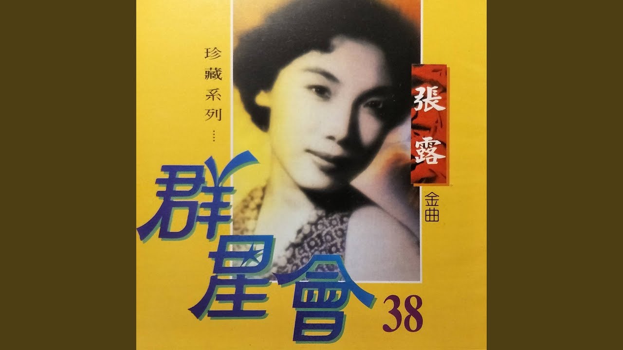 不許他回家
