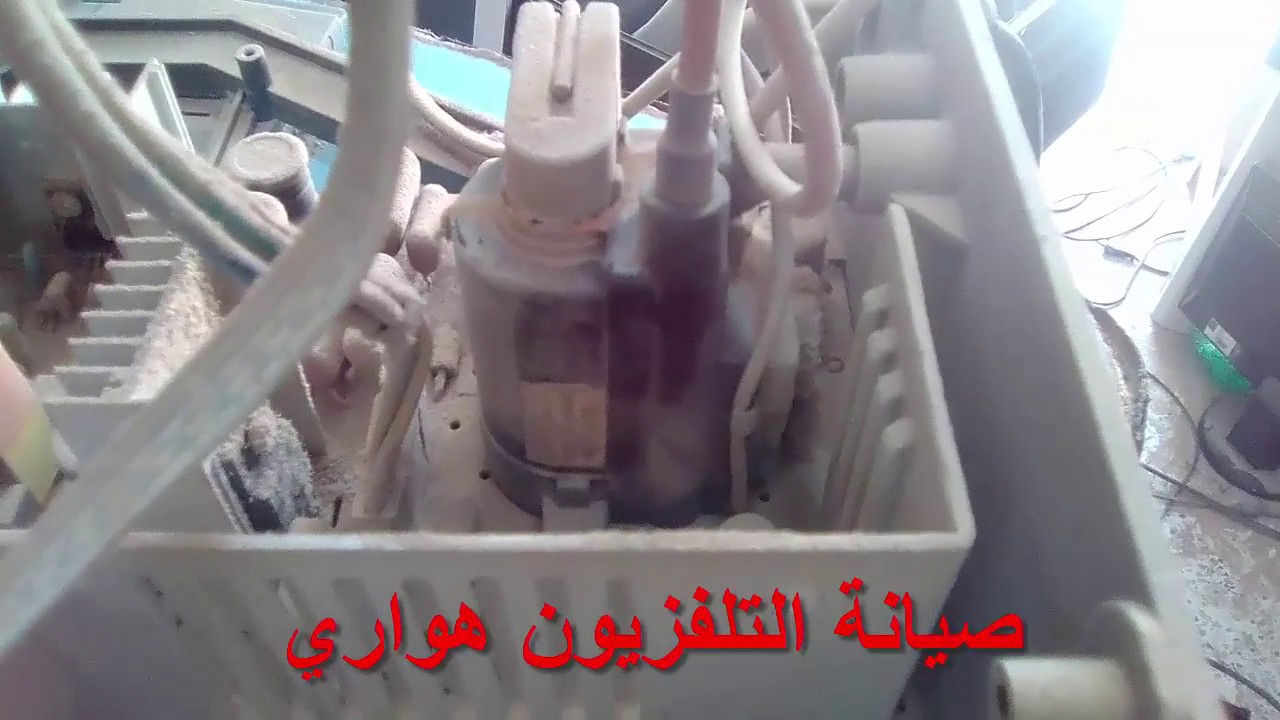 محاولة اصلاح تسرب الاين .fbt for tv