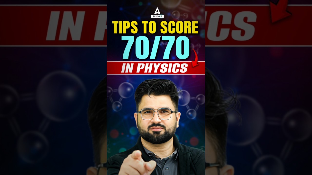 How to Score 70/70 in Class 12 Physics? #physics #class12physics