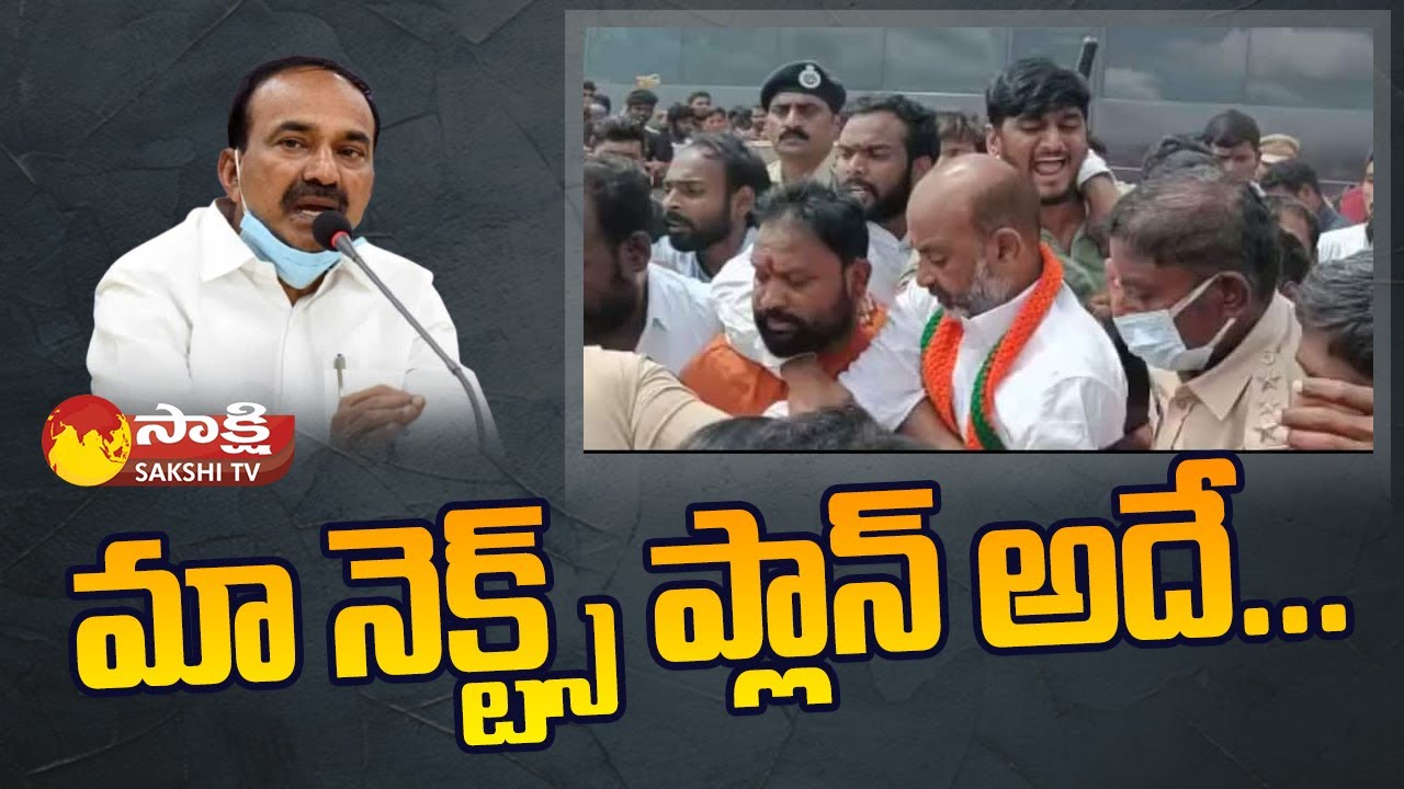 BJP MLA Etela Rajender Comments On Bandi Sanjay Arrest | MLA Raja Singh | Sakshi TV
