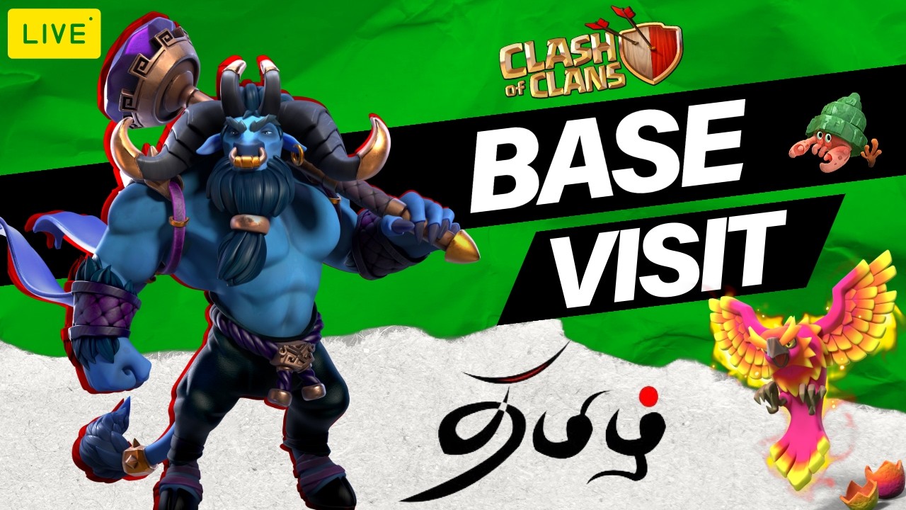 🔴LIVE || தமிழ் || BASE VIST🔥|| WISE WARRIORS EVENT ||#clashofclans #tamil