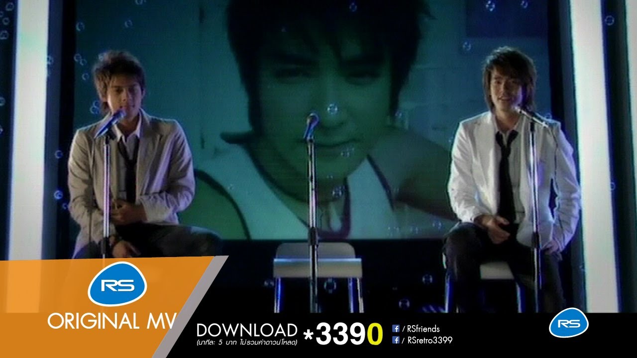 ไม่มีวันไหนไม่คิดถึง : Dan-Beam (D2B) [Official MV]