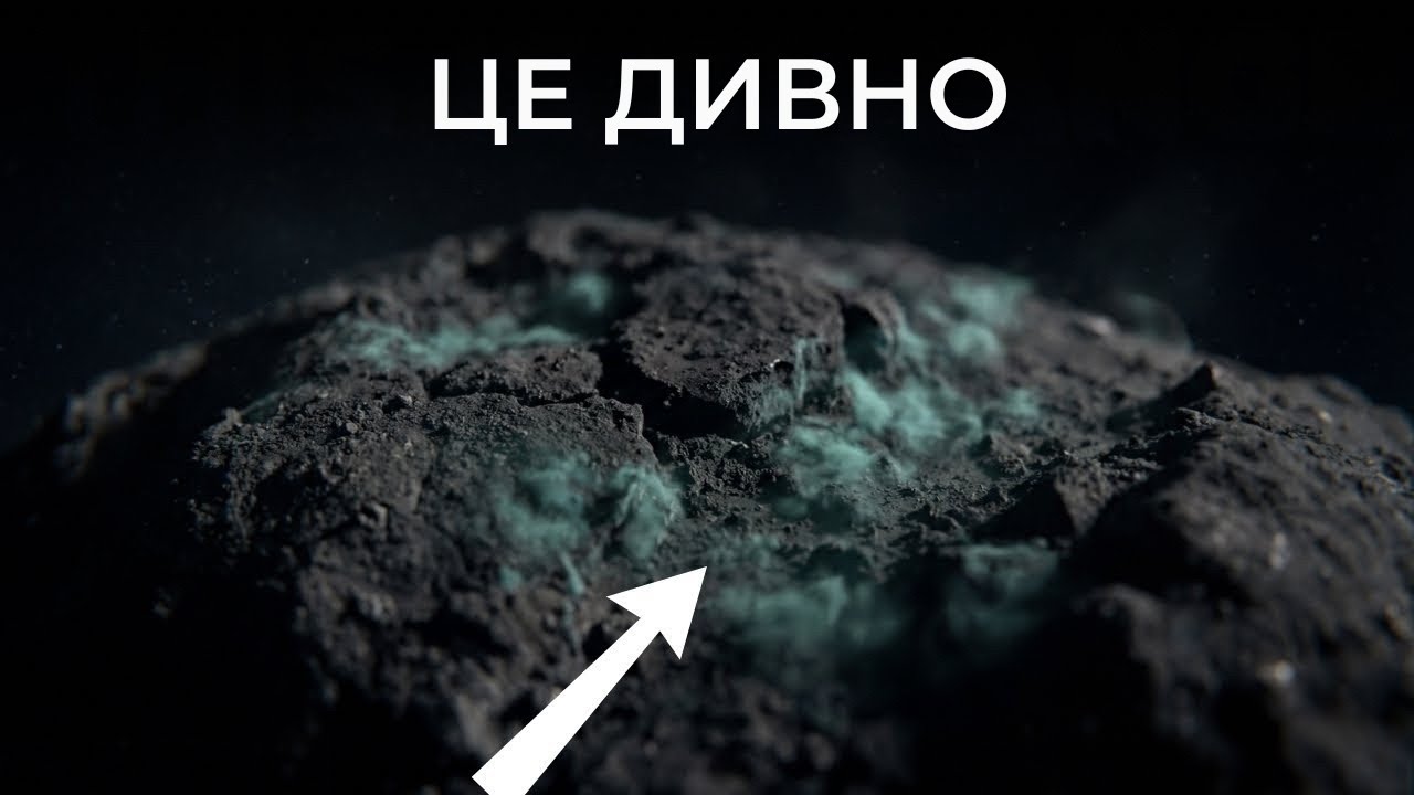 NASA знайшла щось давнє та надзвичайно дивне всередині астероїда Бенну